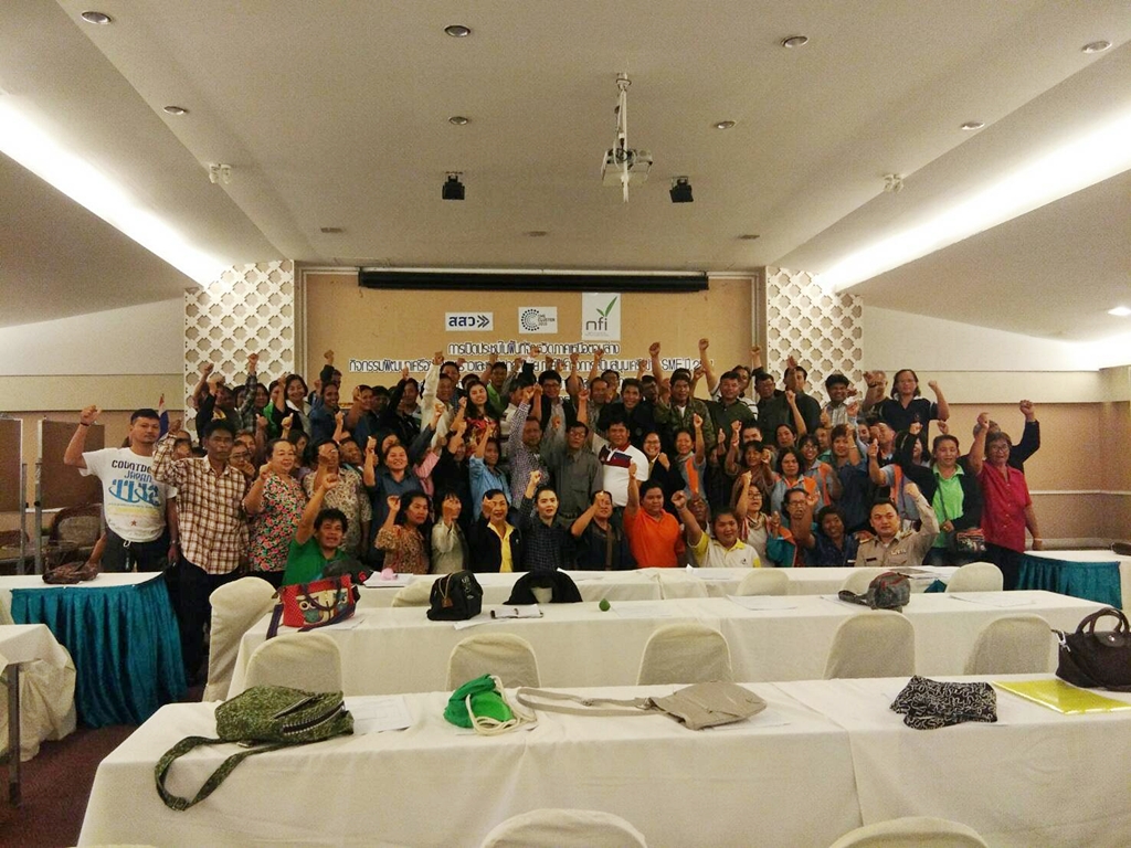 การประชุมกิจกรรมพัฒนาเครือข่ายมะพร้าวและเครือข่ายกล้วย ภายใต้โครงการสนับสนุนเครือข่าย SME ปี 2561