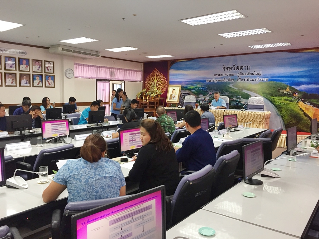 การประชุมการจัดทำแผนปฏิบัติงานและงบประมาณ ในการดำเนินงานสนองพระราชดำริโครงการอนุรักษ์พันธุกรรมพืช อันเนื่องมาจากพระราชดำริฯ