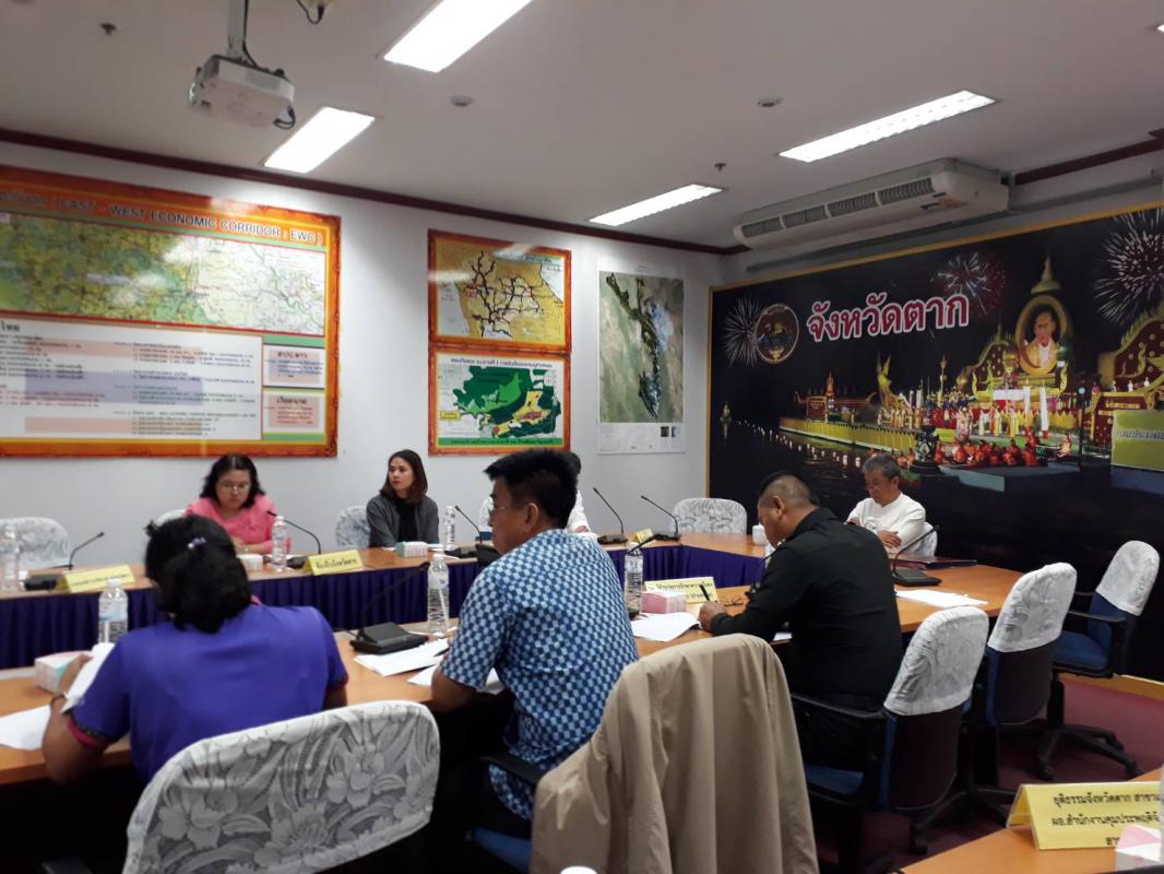 การประชุมคณะกรรมการพัฒนาการบริหารงานยุติธรรมระดับจังหวัด (กพยจ.) ครั้งที่ 3/2561