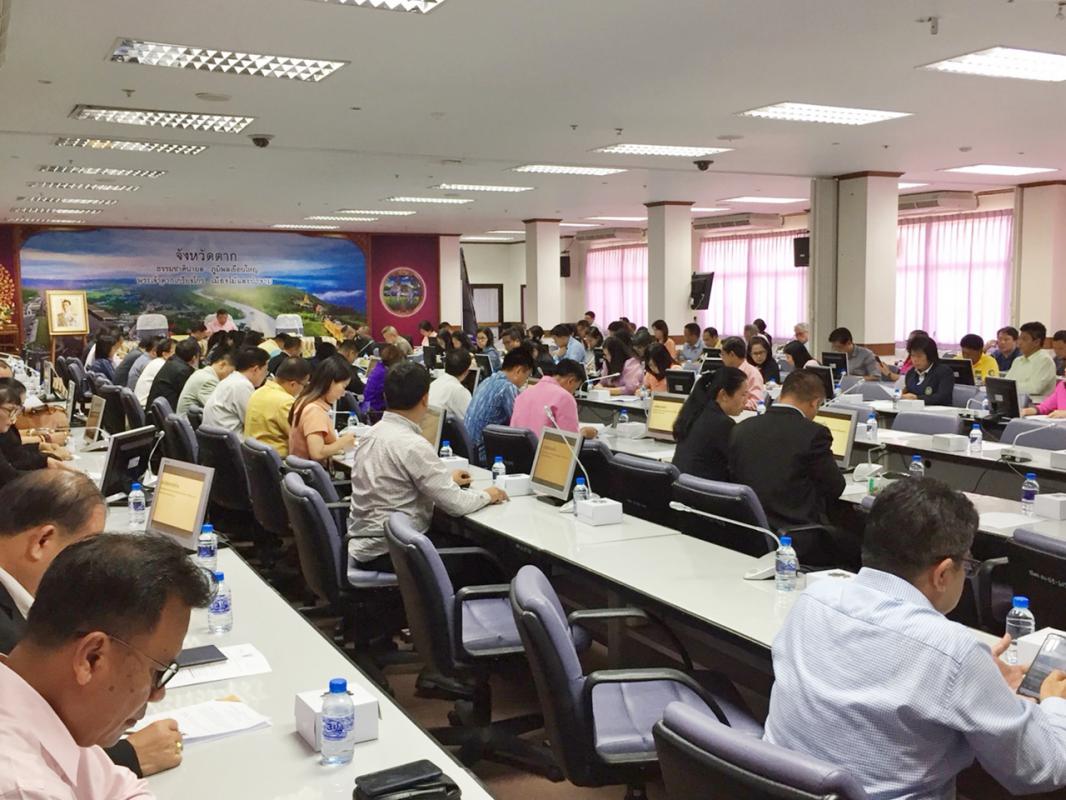 การประชุมคณะกรรมการขับเคลื่อนการพัฒนาประเทศตามโครงการไทยนิยม ยั่งยืน ระดับจังหวัด ครั้งที่ 3/2561