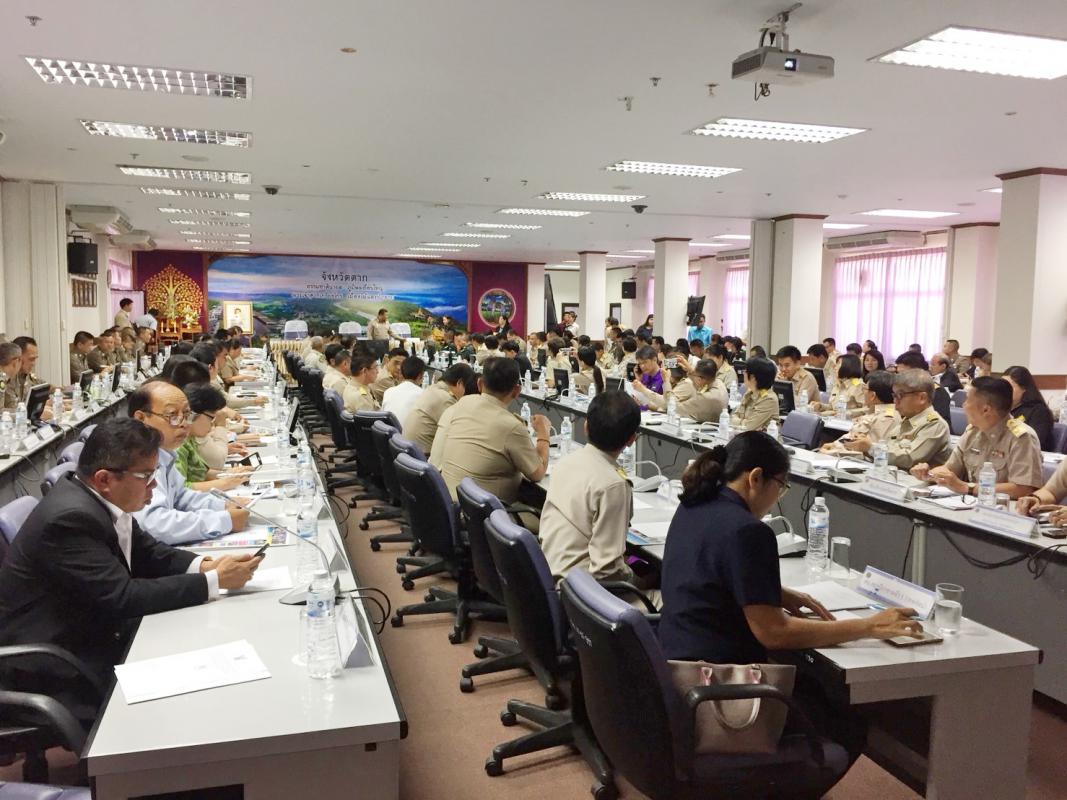 การประชุมคณะกรมการจังหวัดตาก หัวหน้าส่วนราชการฯ ประจำจังหวัดตาก ครั้งที่ 9/2561