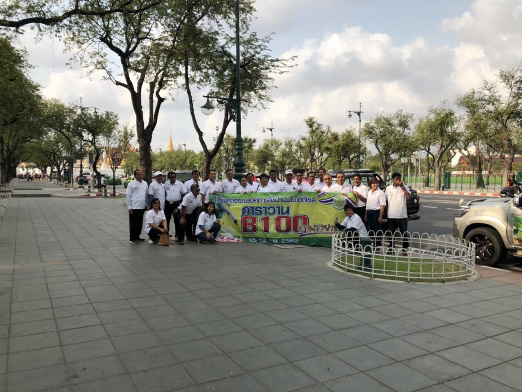 แนวทางทางการขับเคลื่อนการใช้น้ำมันไบโอดีเซล B 100 ตามรอยเท้าพ่อเพื่อแก้ไขปัญหาปาล์มน้ำมันของเกษตรกร