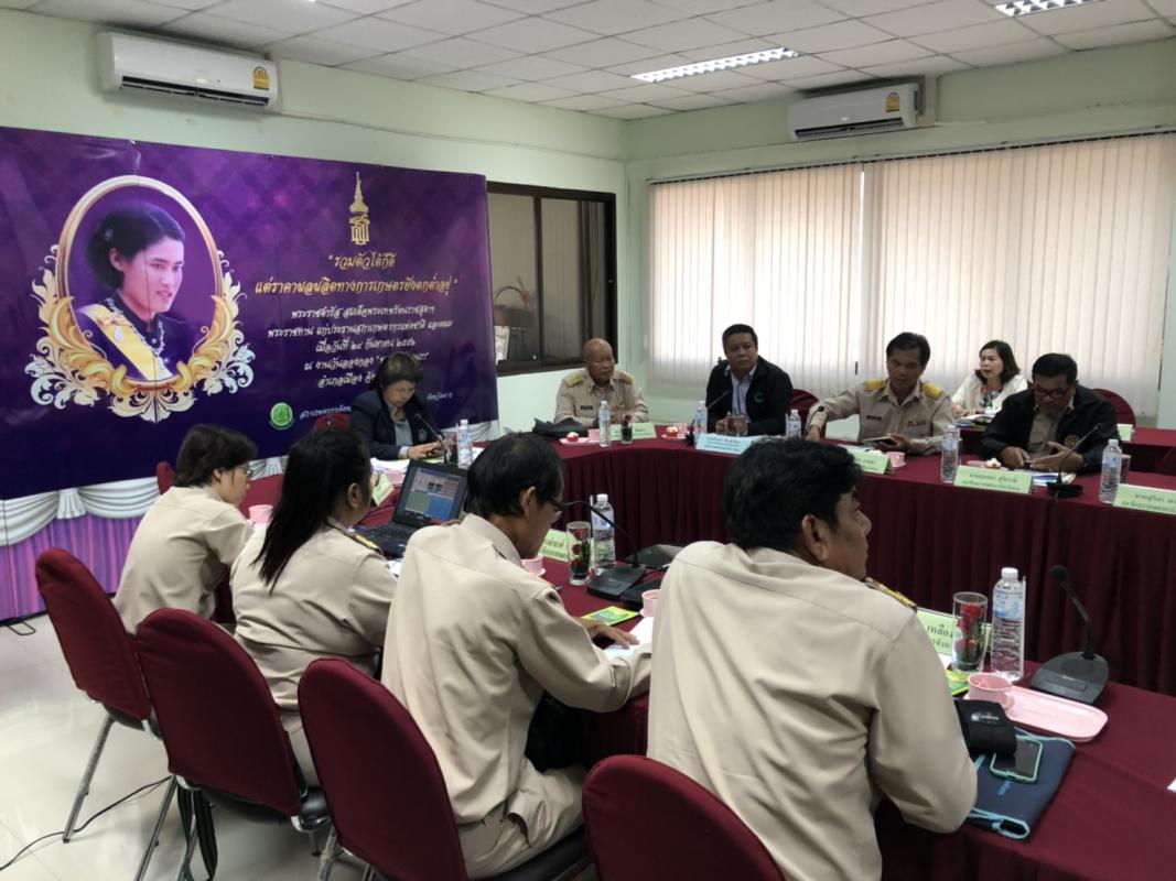 การประชุมสภาเกษตรกรจังหวัดตาก ครั้งที่ 1/2562