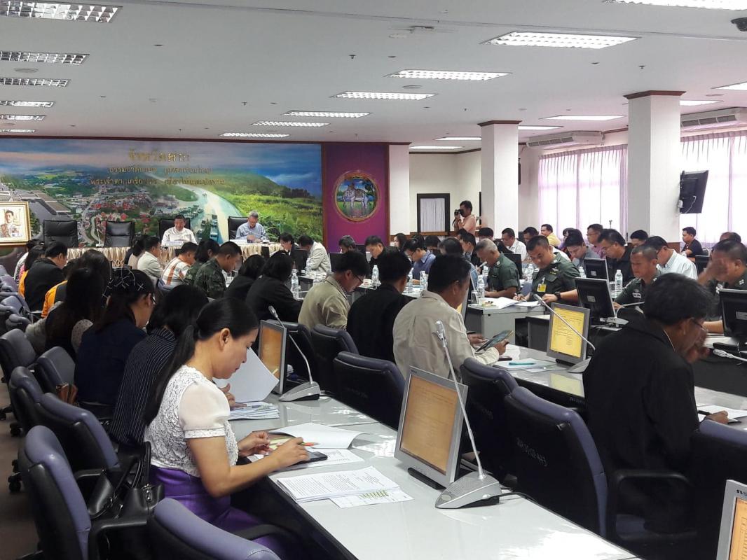 การประชุมคณะกรรมการประสานงานการขับเคลื่อนและขยายผลโครงการอันเนื่องมาจากพระราชดำริจังหวัดตาก