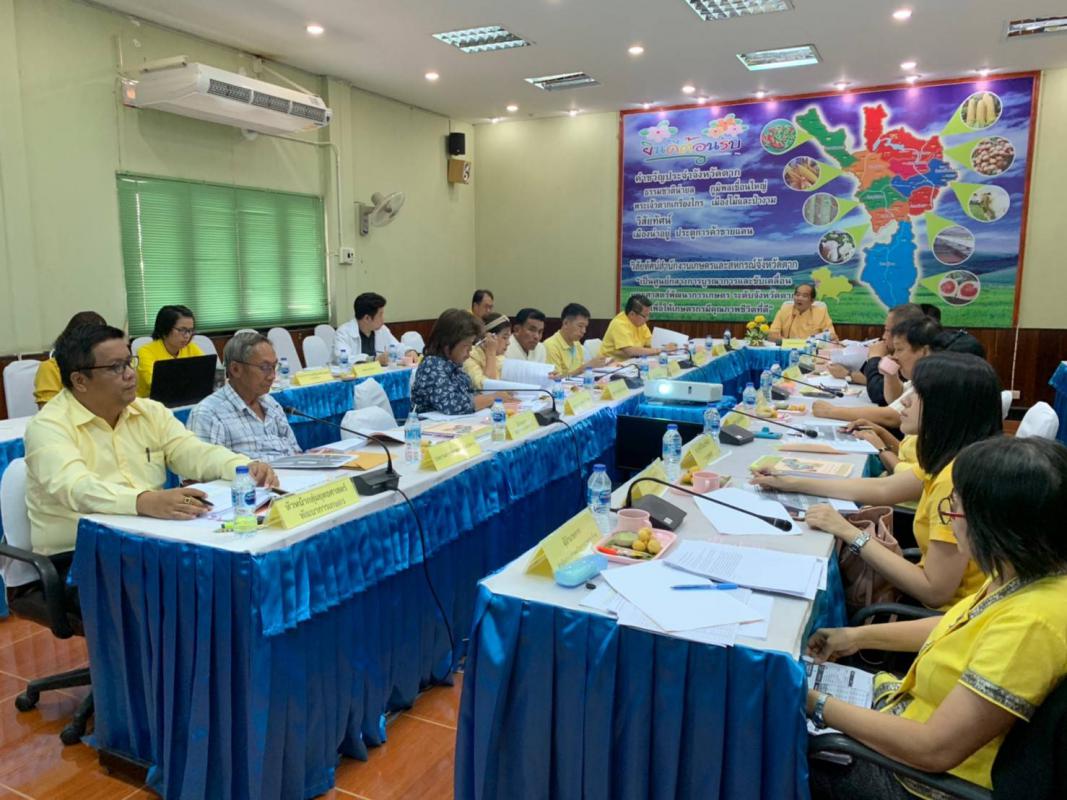 การประชุมคณะอนุกรรมการพัฒนาการเกษตรและสหกรณ์ (อ.พ.ก.) ของจังหวัดตาก  ครั้งที่ 3/2562