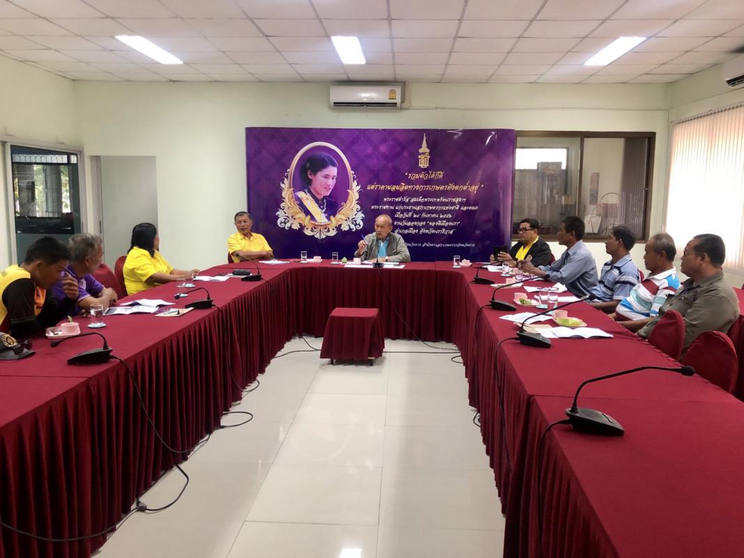 การประชุมคณะทำงานสภาเกษตรกรระดับอำเภอเมืองตาก ครั้งที่ 2/2562