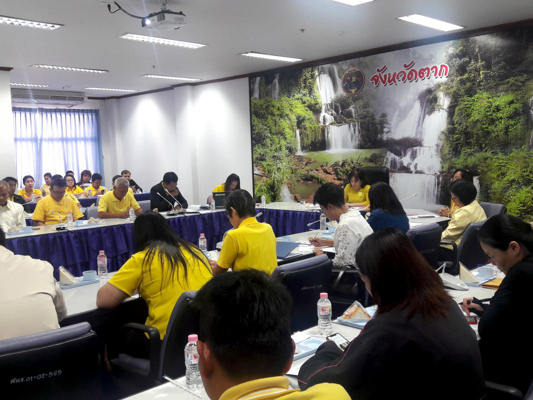 ประชุมคณะทำงานสนับสนุนการขับเคลื่อนนโยบายสานพลังประชารัฐจังหวัดตาก คณะทำงานด้านการดึงดูดการลงทุนและพัฒนาโครงสร้างพื้นฐานของประเทศ (E1)