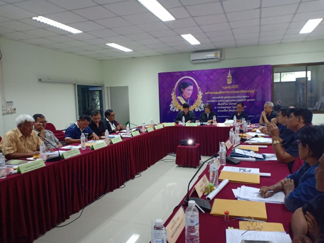 ประชุมคณะทำงานด้านยุทธศาสตร์การขับเคลื่อนแผนพัฒนาเกษตรกรรมและงบประมาณ ร่วมกับ คณะทำงานพัฒนาองค์กรเกษตรกร สภาเกษตรกรจังหวัดตาก ครั้งที่ 1/2562