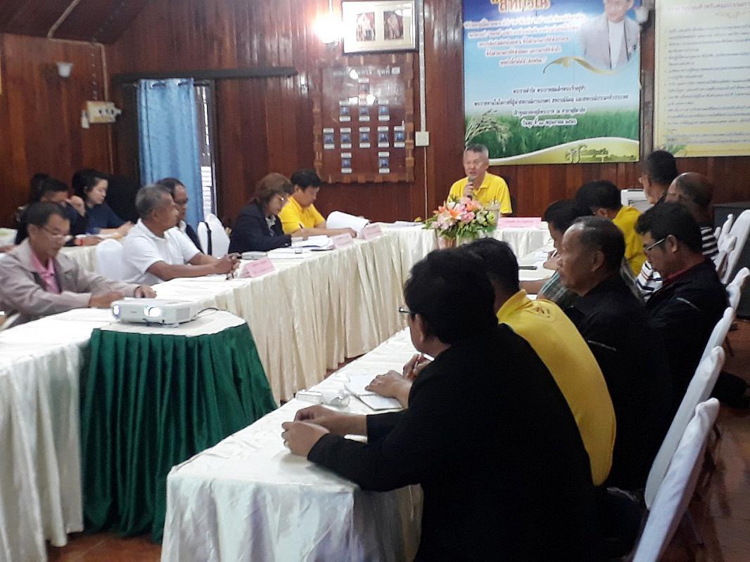 การประชุมเชิงปฏิบัติการเพื่อสร้างการมีส่วนร่วมในการป้องกันปัญหาและพัฒนาสหกรณ์ ปีงบประมาณ พ.ศ. 2562