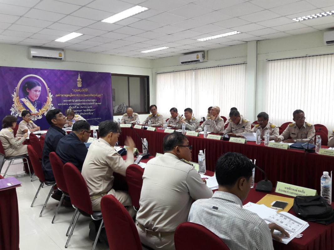 การประชุมสภาเกษตรกรจังหวัดตาก ครั้งที่ 3/2562