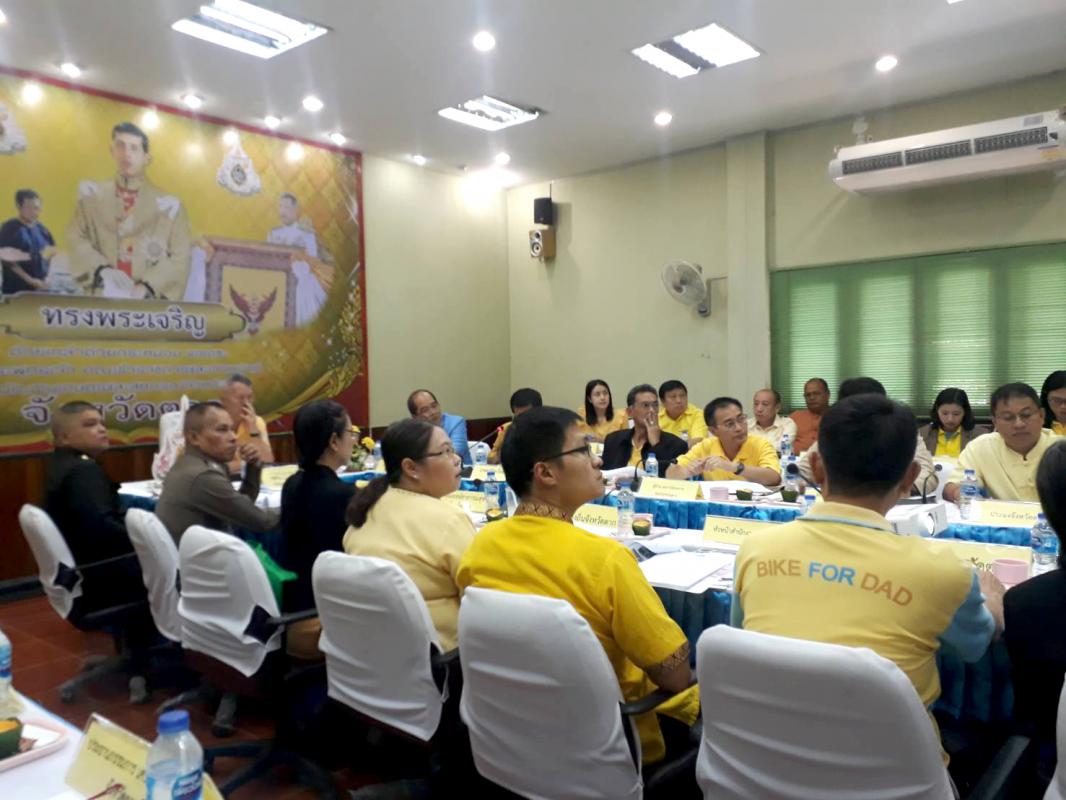 ประชุมคณะอนุกรรมการพัฒนาการเกษตรและสหกรณ์ของจังหวัดตาก