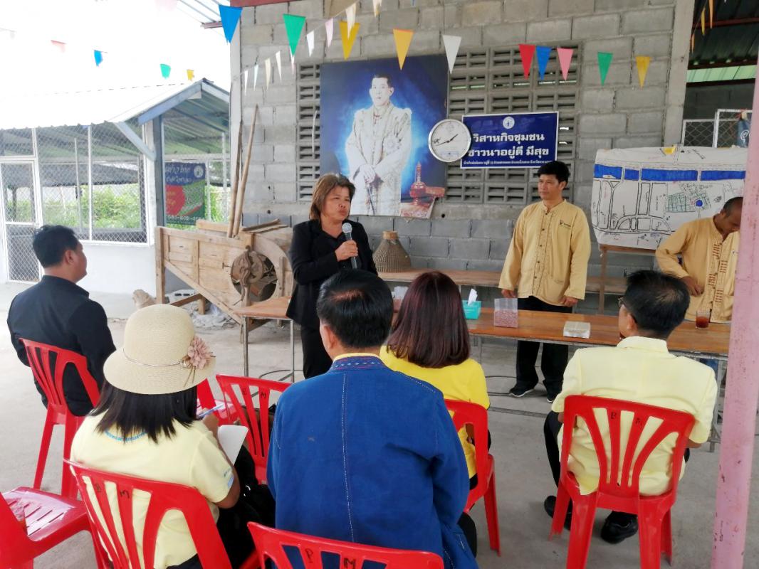 การติดตามสนับสนุนการพัฒนาเศรษฐกิจฐานรากและประชารัฐ