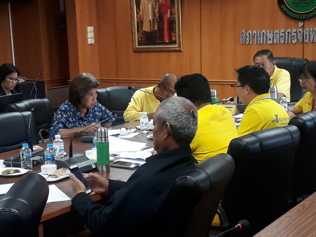 ประชุมหารือข้อเสนอโครงการพัฒนาเกษตรอุตสาหกรรมภาคเหนือล่าง 1