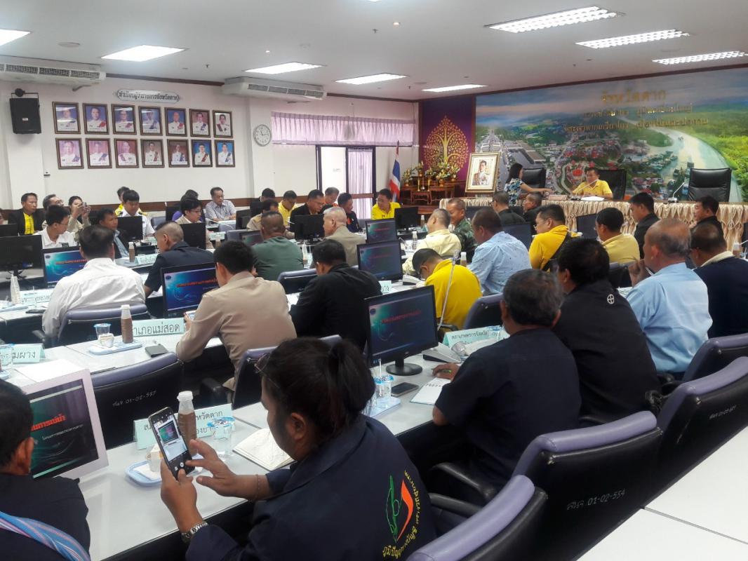 ประชุมการป้องกันและแก้ไขปัญหากรณีภัยแล้งและฝนทิ้งช่วย ปี 2562