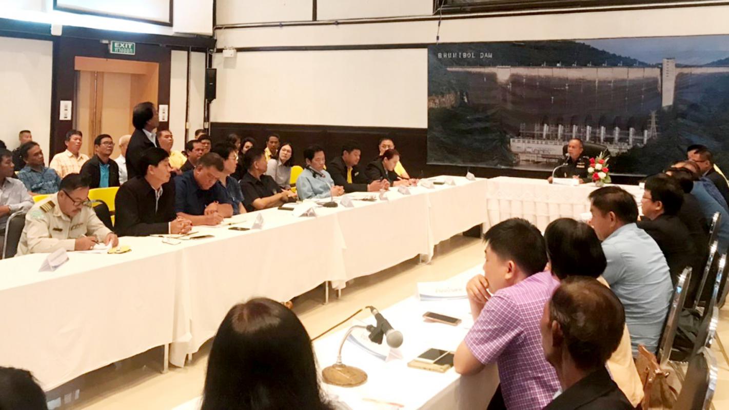 ประชุมการบริหารจัดการน้ำฝั่งตะวันออกจังหวัดตาก