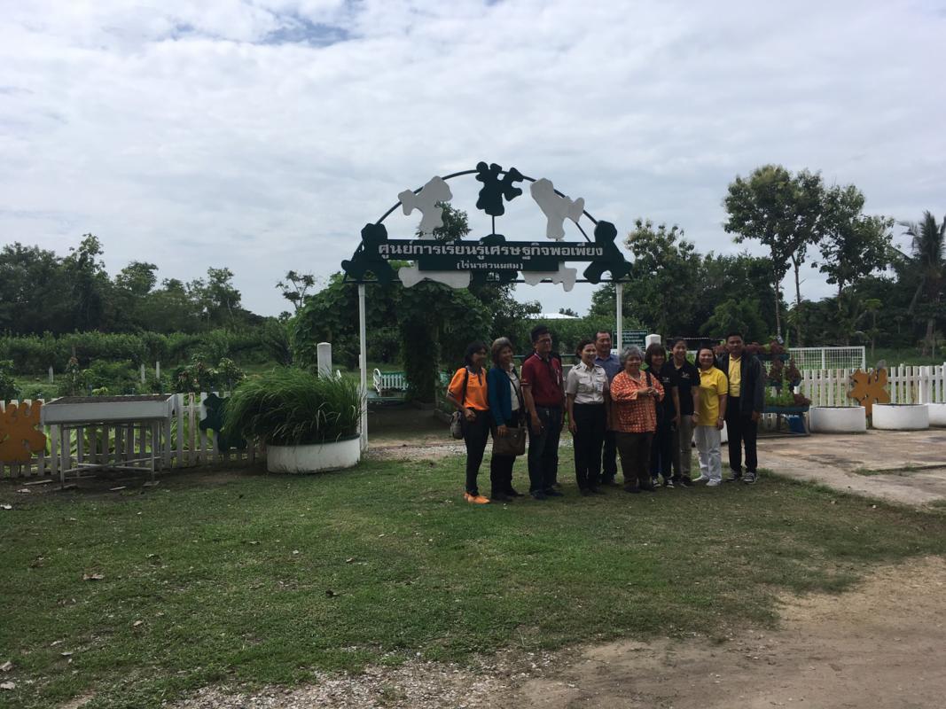 การติดตามกิจกรรมฝึกอาชีพด้านการเกษตรให้แก่ผู้ต้องขังก่อนพ้นโทษ