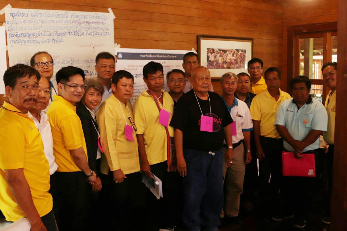 การประชุมเชิงปฏิบัติการเพื่อจัดทำแผนแม่บทการบริหารจัดการทรัพยากรน้ำลุ่มน้ำสาละวินและแผนปฏิบัติการ ปีงบประมาณ พ.ศ. 2563-2565