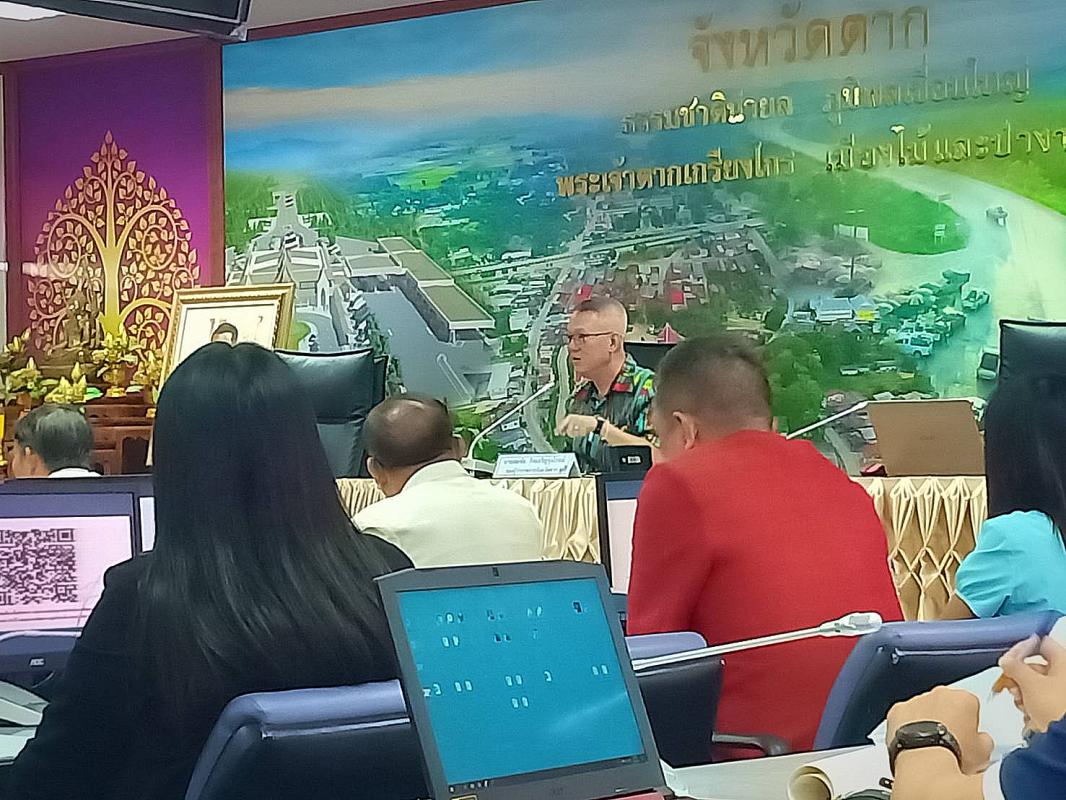 การประชุมหารือ และระดมความคิดเห็นเพื่อทบทวนแผนยุทธศาสตร์การพัฒนากลุ่มจังหวัดภาคเหนือตอนล่าง 1 ระยะ 20 ปี และทบทวนแผนพัฒนากลุ่มจังหวัดภาคเหนือตอนล่าง 1 (พ.ศ. 2561-2565) ฉบับทบทวน ปี พ.ศ. 2564 ระดับจังหวัด พื้นที่จังหวัดตาก 