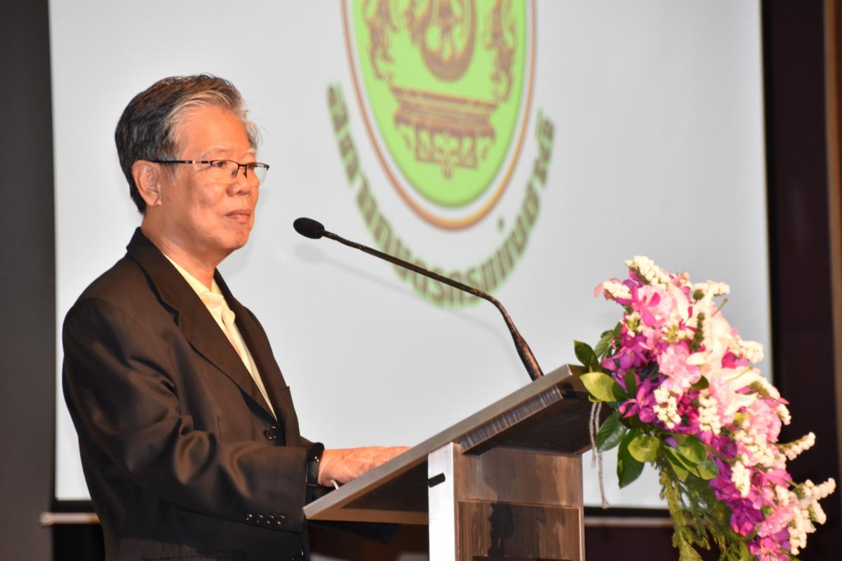 โครงการขับเคลื่อนการดำเนินงานสภาเกษตรกรแห่งชาติ เพื่อสร้างเศรษฐกิจฐานราก