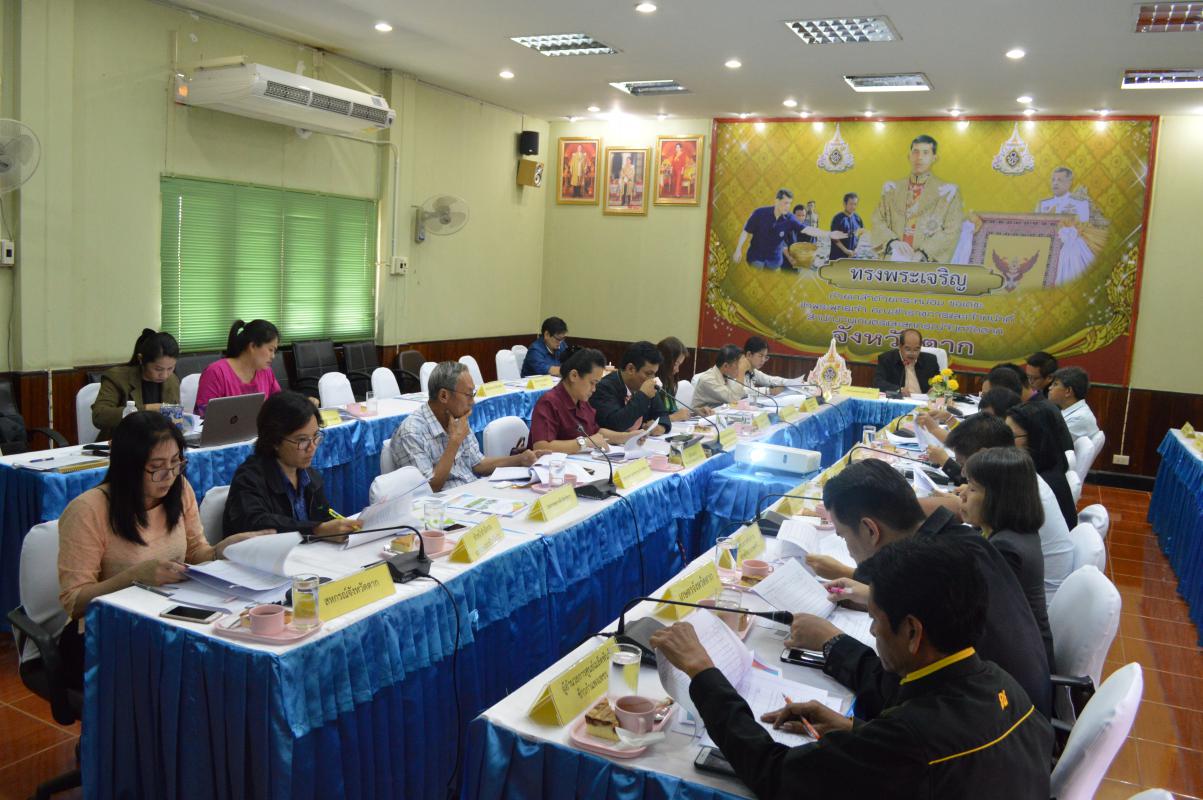 การประชุมคณะทำงานจัดทำและขับเคลื่อนแผนพัฒนาการเกษตรและสหกรณ์จังหวัดตาก