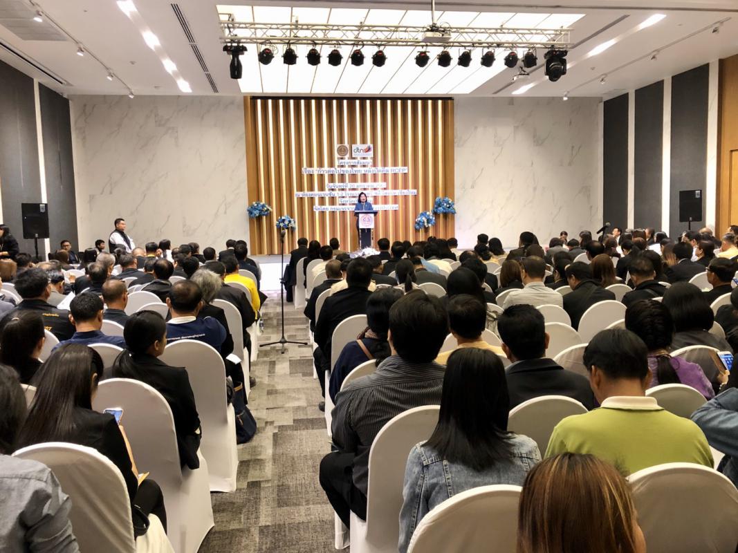 การสัมมนา 