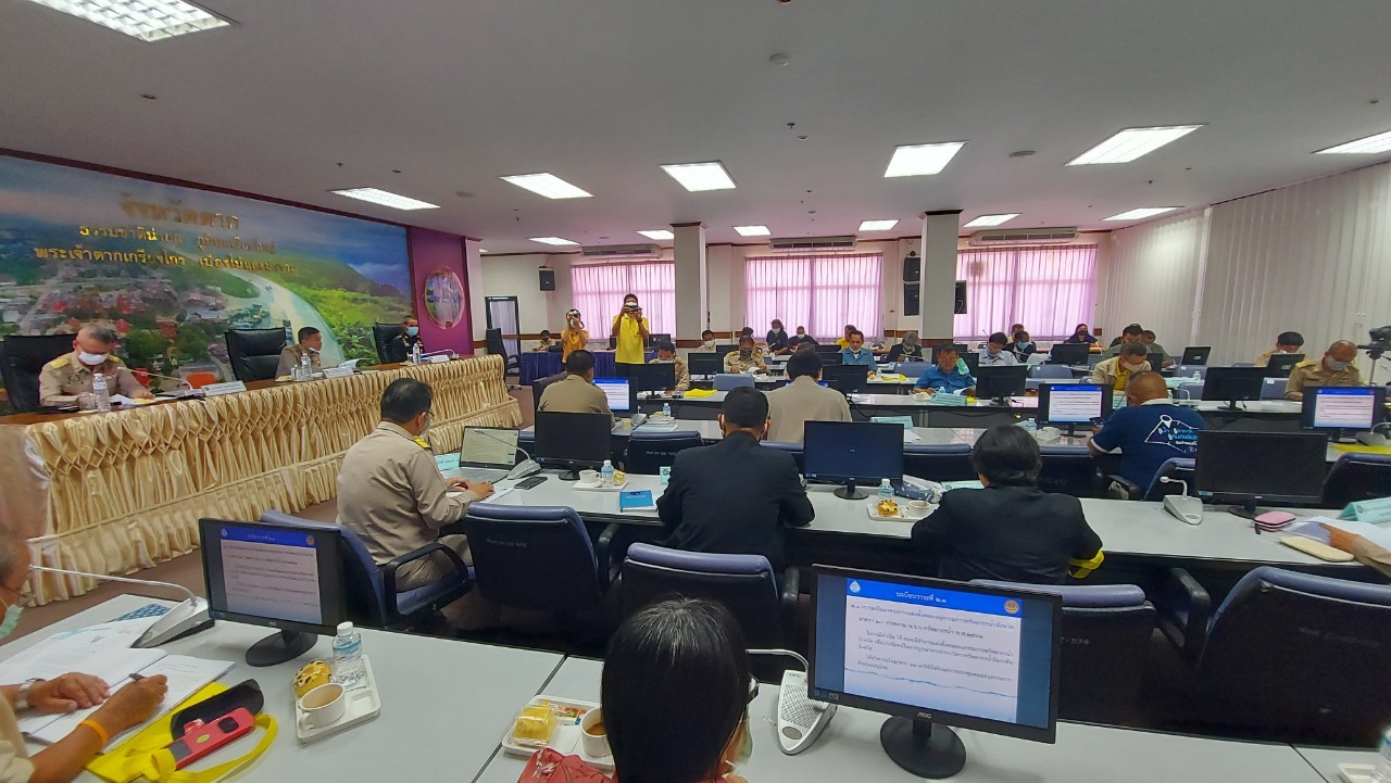 การประชุมคณะอนุกรรมการทรัพยากรน้ำจังหวัดตาก ครั้งที่ 1/2563