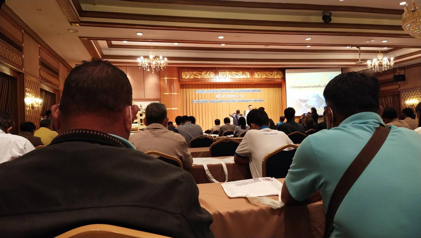 การประชุมเพื่อระดมความคิดเห็นในการวางและจัดทำผังเมืองรวมจังหวัดตาก ครั้งที่ 2