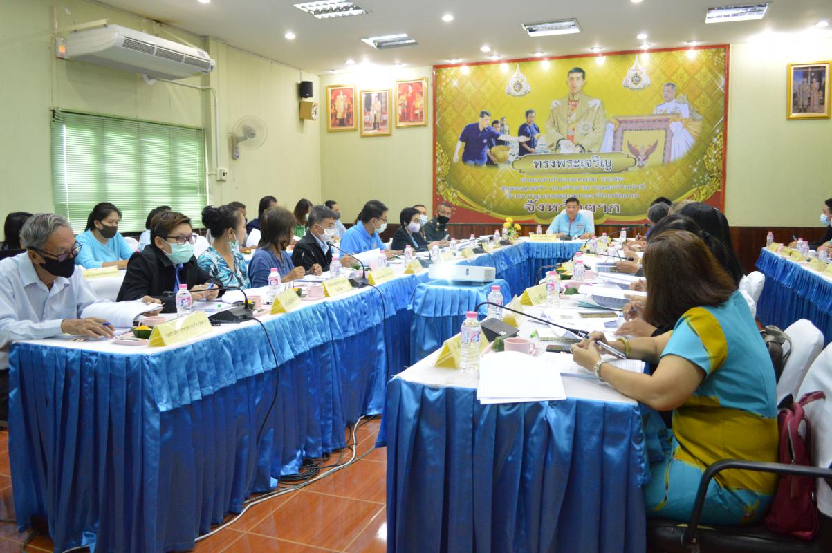 การประชุมคณะอนุกรรมการพัฒนาการเกษตรและสหกรณ์จังหวัดตาก ครั้งที่ 2/2563