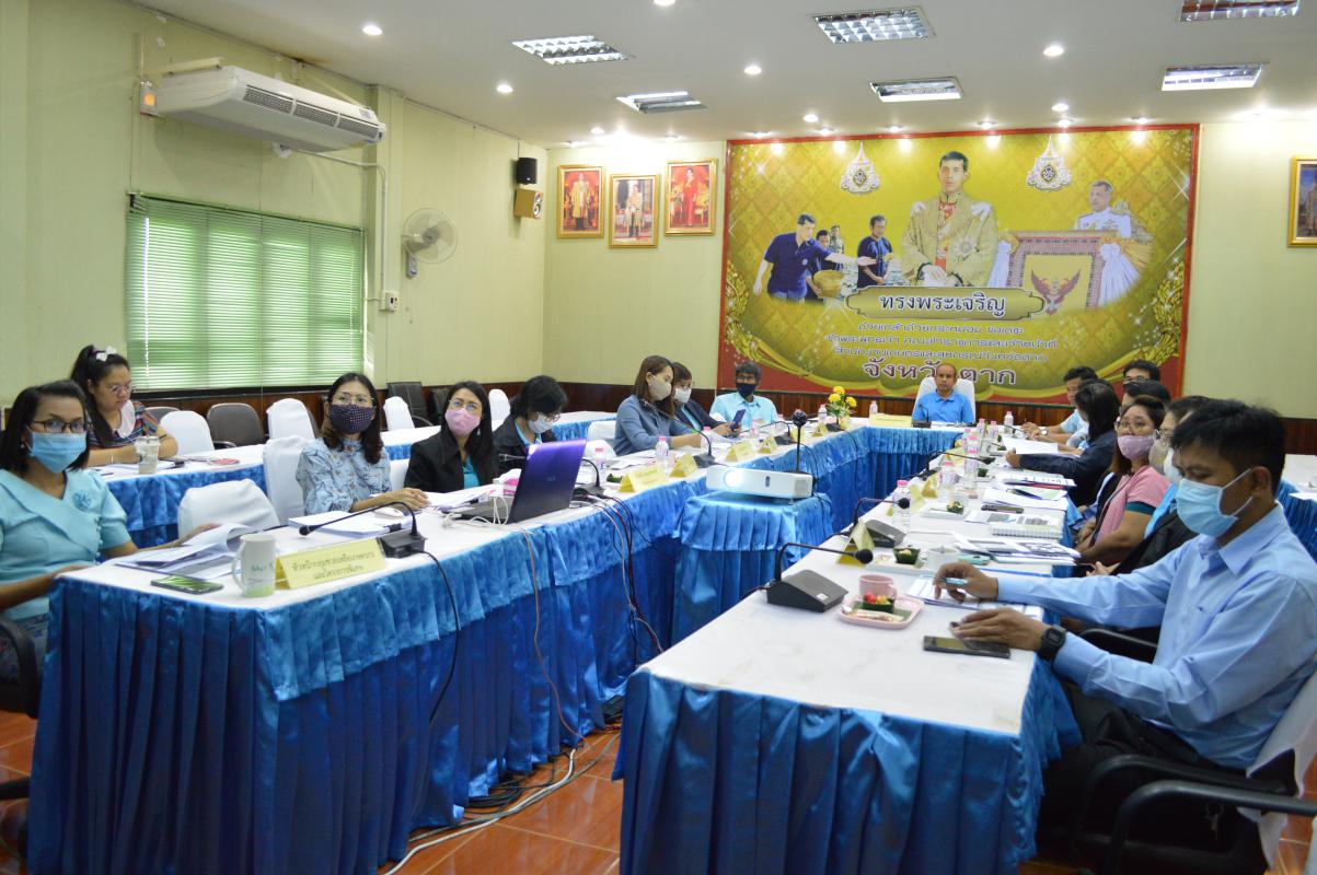 การประชุมชี้แจงแนวทางการดำเนินงานโครงการ 1 ตำบล 1 กลุ่มเกษตรทฤษฎีใหม่่ ผ่านระบบทางไกลออนไลน์