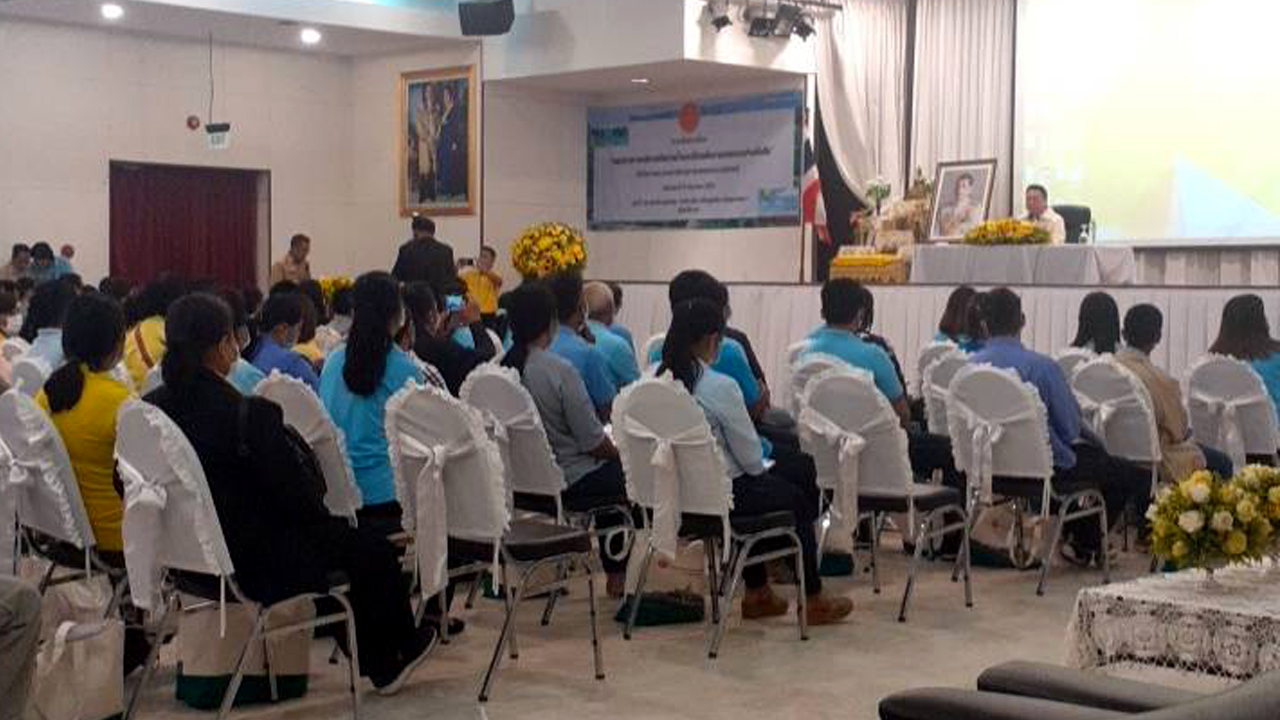 การสัมมนา แนวทางการบริหารจัดการน้ำและที่ดินเพื่อการเกษตรอย่างยั่งยืน 