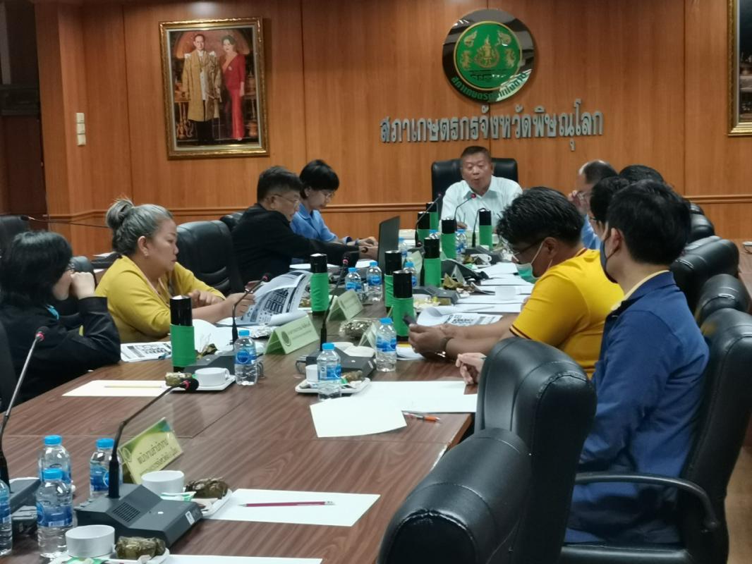 การประชุมวางแผนโครงการสภาเกษตรกรแห่งชาติ คิดใหม่ มองไกล ก้าวไปด้วยกัน