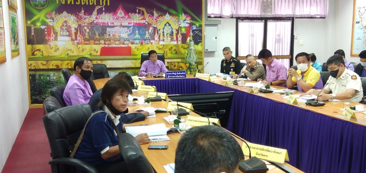 การประชุมคณะกรรมการพัฒนาการบริหารงานยุติธรรมระดับจังหวัด ครั้งที่ 4/2563