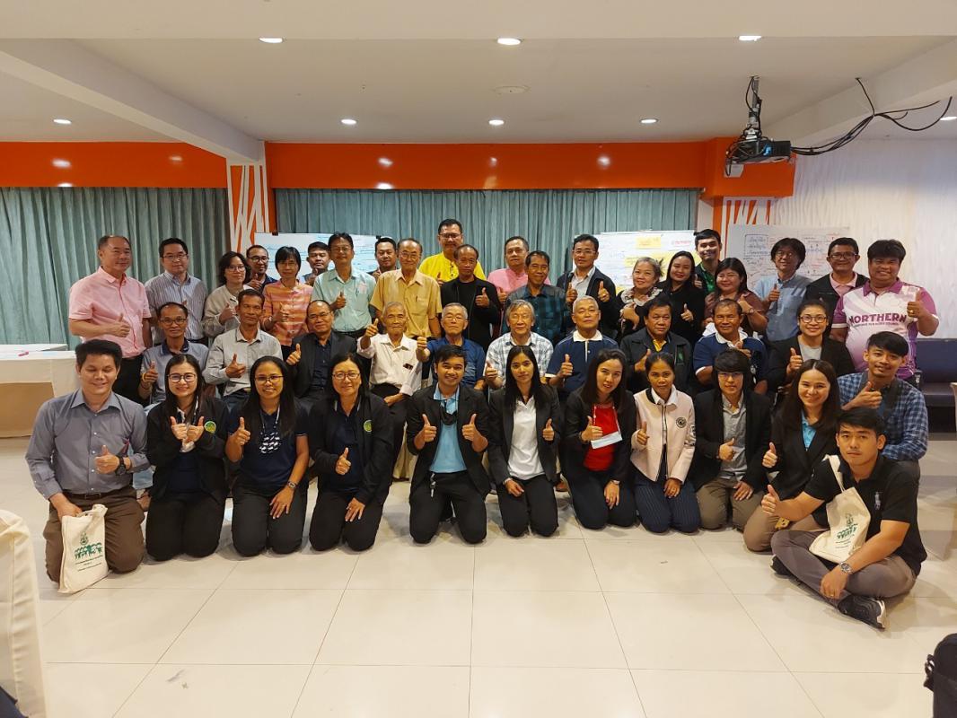 การประชุมเชิงปฏิบัติการบุคลากรสภาเกษตรกรจังหวัดภาคเหนือตอนล่าง สู่การคิดใหม่ มองไกล ก้าวไปด้วยกัน