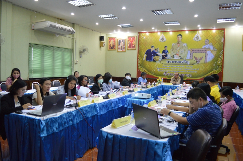 การประชุมคณะทำงานขับเคลื่อนโครงการ 1 ตำบล 1 กลุ่มเกษตรทฤษฎีใหม่ ระดับจังหวัด จังหวัดตาก