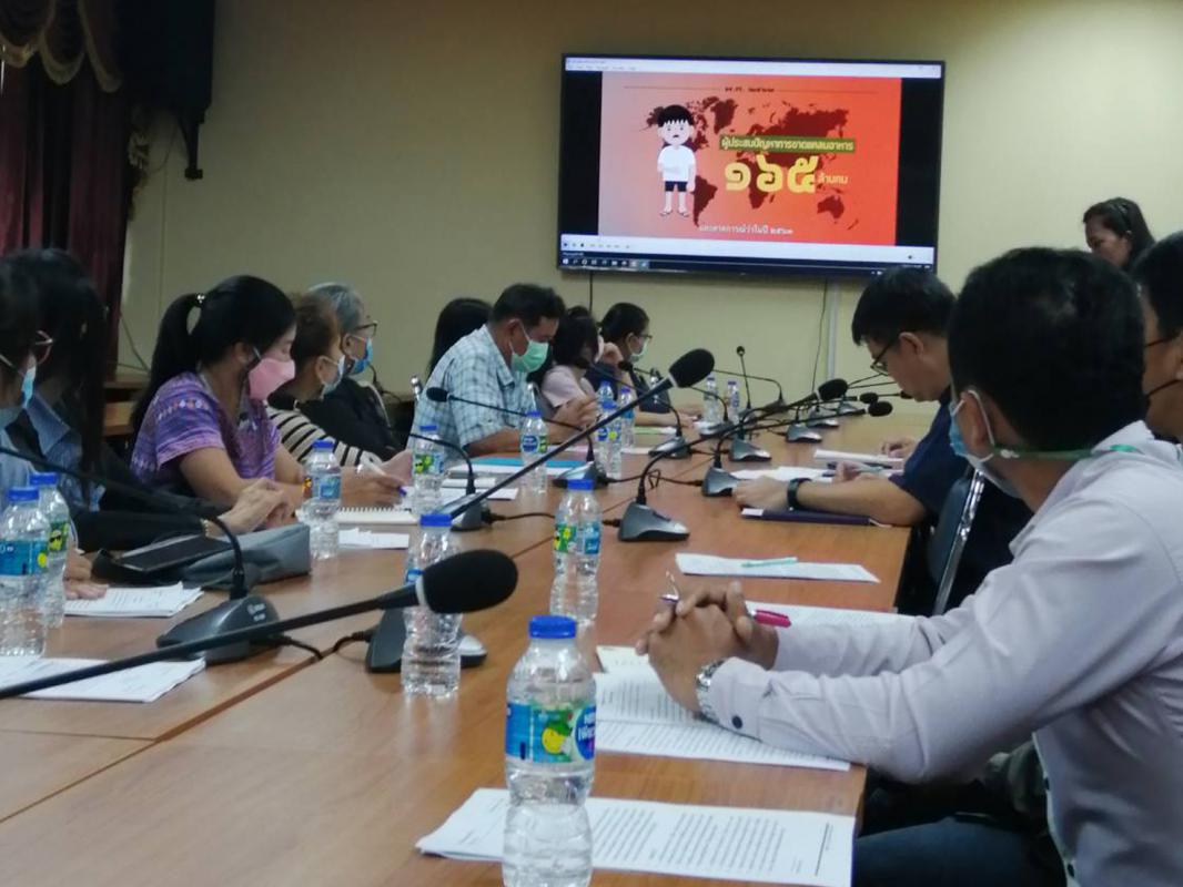 เวทีรับฟังความเห็นต่อร่างระเบียบวาระสมัชชาสุขภาพแห่งชาติ ครั้งที่ 13 ปี 2563