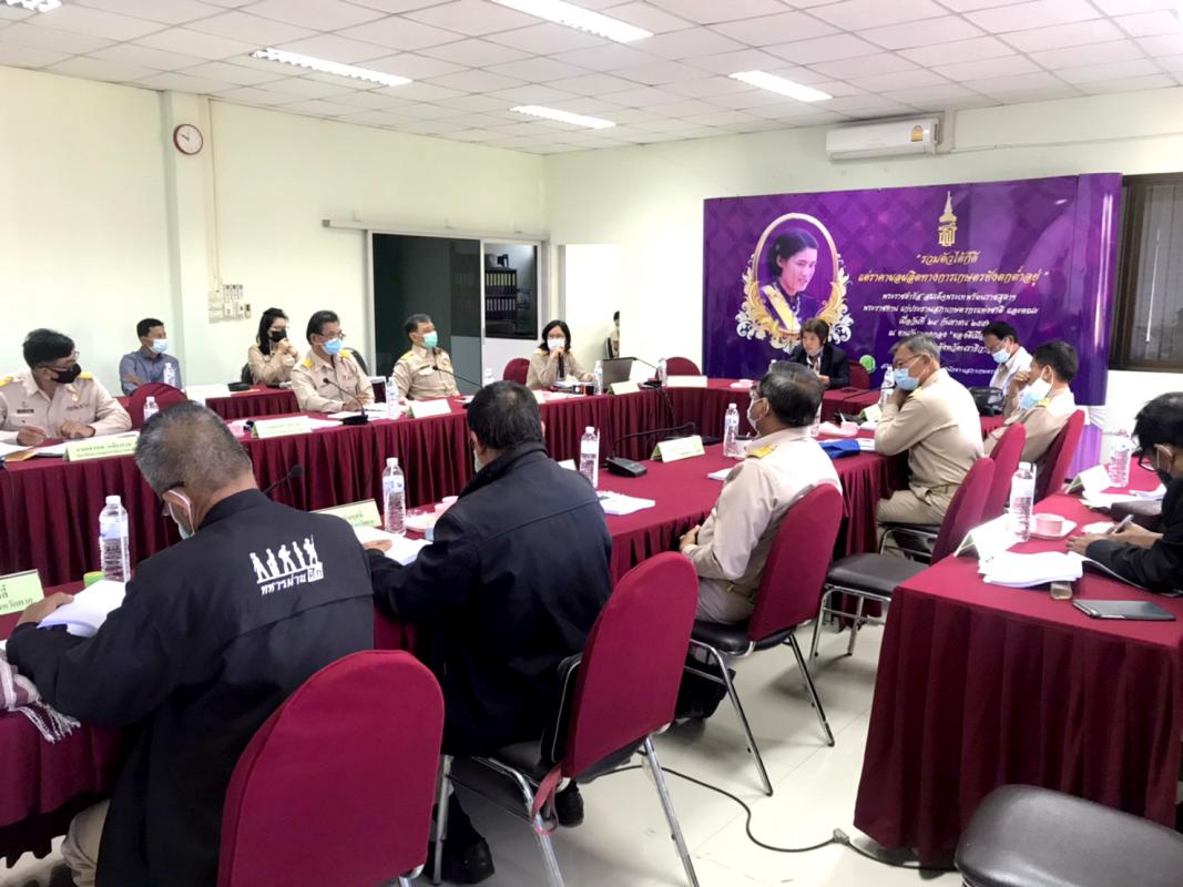 การประชุมสภาเกษตรกรจังหวัดตาก ครั้งที่ 6/2563