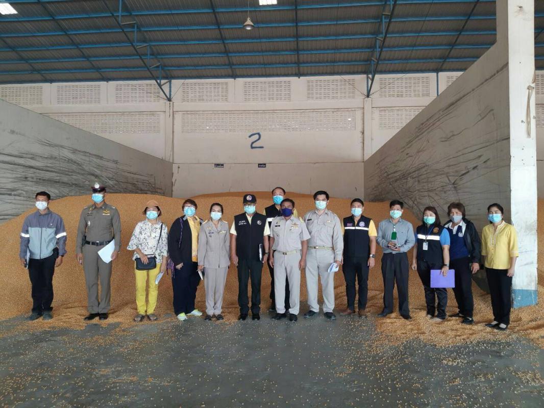 การตรวจสต็อกข้าวโพดเลี้ยงสัตว์ ครั้งที่ 2 ประจำเดือนธันวาคม 2563