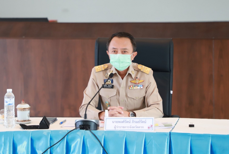 การประชุมคณะกรรมการประสานงานการขับเคลื่อนและขยายผลโครงการอันเนื่องมาจากพระราชดำริ และหลักปรัชญาของเศรษฐกิจพอเพียง จังหวัดตาก และคณะทำงานสนับสนุนการดำเนินงาน 4 มิติ ครั้งที่ 1/2564