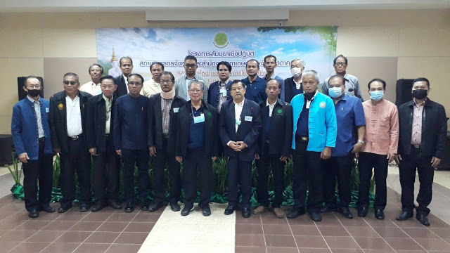 การสัมมนาเชิงปฏิบัติการ 4 ภาค 