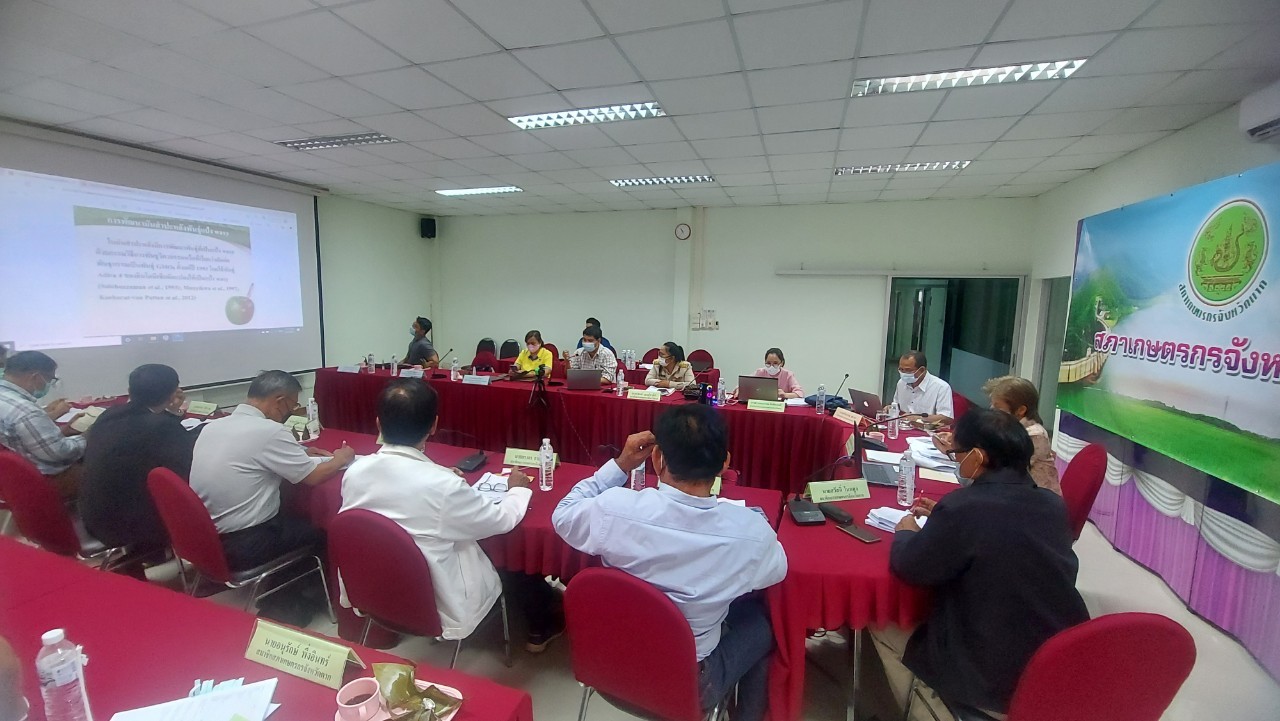 การประชุมสภาเกษตรกรจังหวัดตาก ครั้งที่ 3/2564