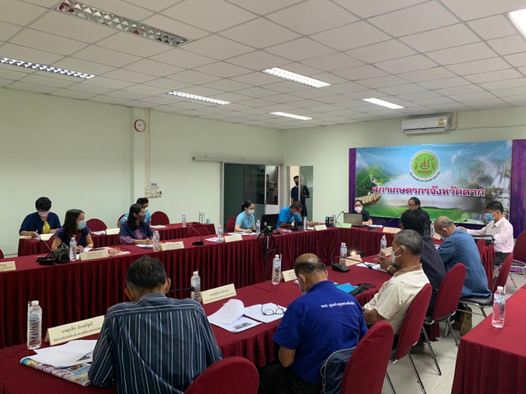 การประชุมคณะทำงานด้านยุทธศาสตร์การขับเคลื่อนแผนพัฒนาเกษตรกรรมและงบประมาณ สภาเกษตรกรจังหวัดตาก ครั้งที่ 1/2564