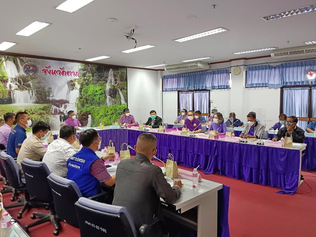 การประชุมคณะกรรมการประมงประจำจังหวัดตาก ครั้งที่ 1/2565