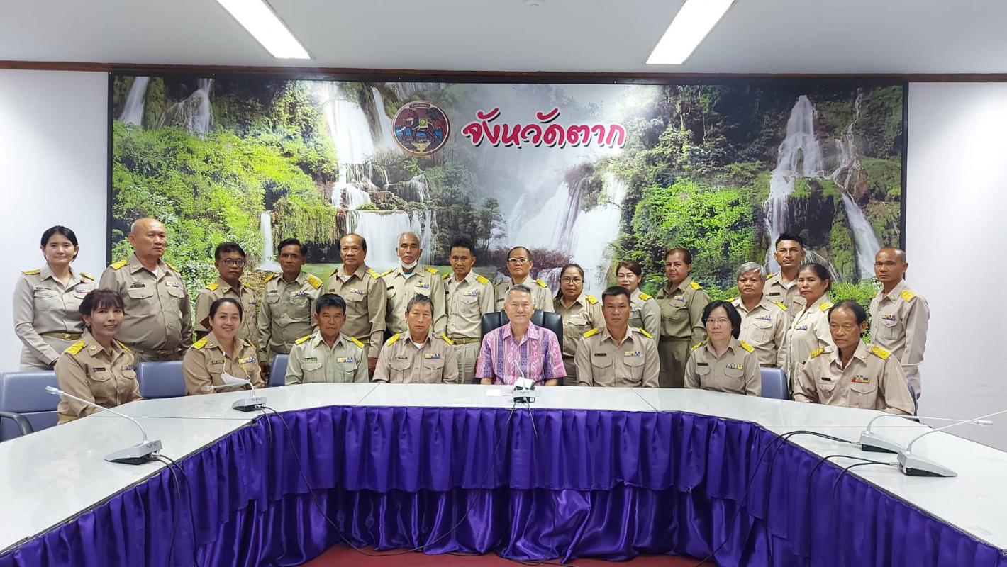 การประชุมสภาเกษตรกรจังหวัดตาก (ชุดใหม่) ครั้งแรก