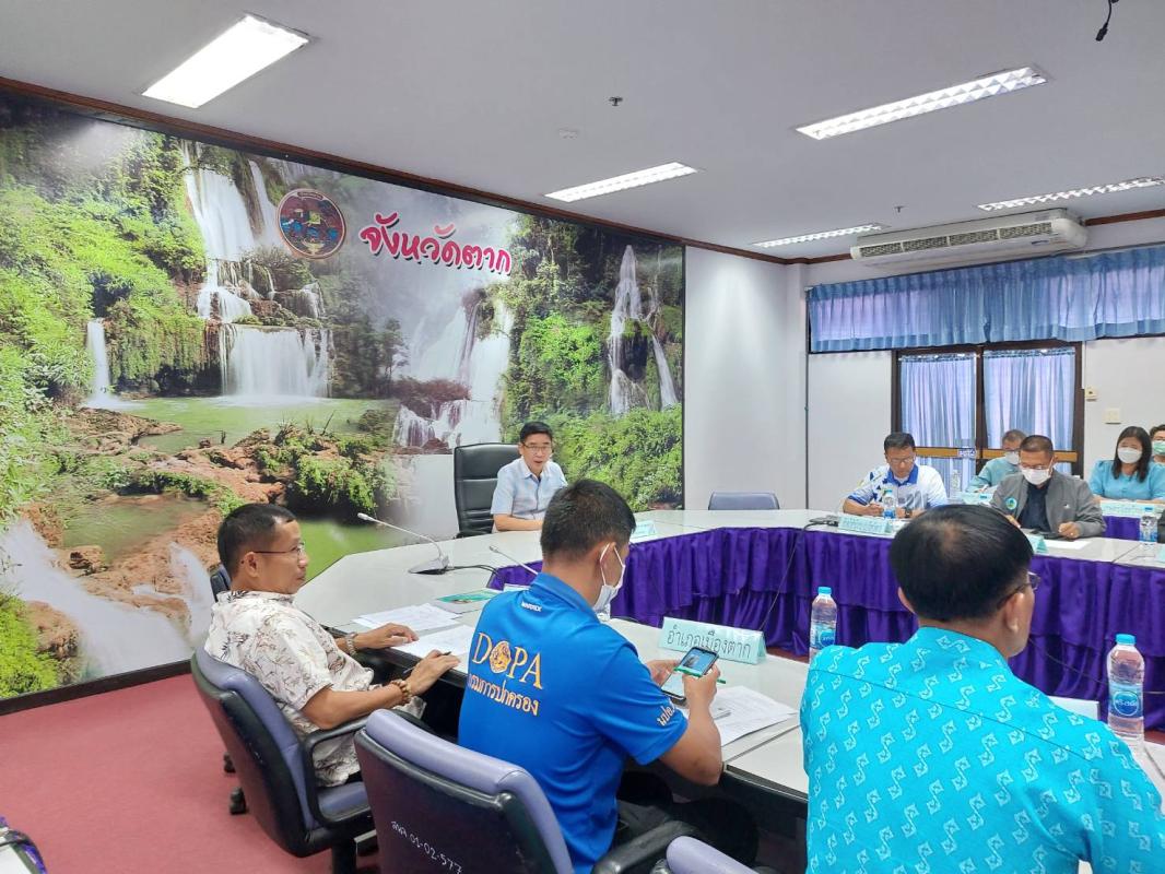 ประชุมหารือการแก้ไขปัญหาการขาดเเคลนน้ำอุปโภค/บริโภคในพื้นที่อำเภอเมืองตาก (ตำบลโป่งเเดง ตำบลตลุกกลางทุ่ง ตำบลวังประจบ ตำบลน้ำรึม)