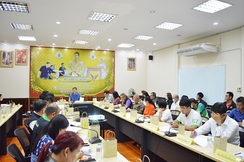 การประชุมคณะอนุกรรมการพัฒนาการเกษตรและสหกรณ์จังหวัดตาก (อ.พ.ก.) ครั้งที่ 2/2566