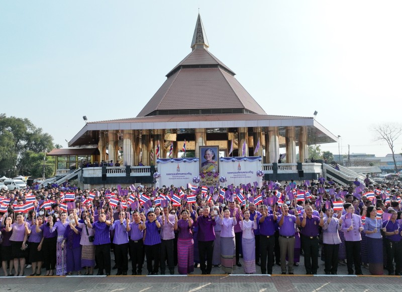สภาเกษตรกรจังหวัดตาก ร่วมถวายความจงรักภักดี และสำนึกในพระมหากรุณาธิคุณ สมเด็จพระกนิษฐาธิราชเจ้า กรมสมเด็จพระเทพรัตนราชสุดาฯ 