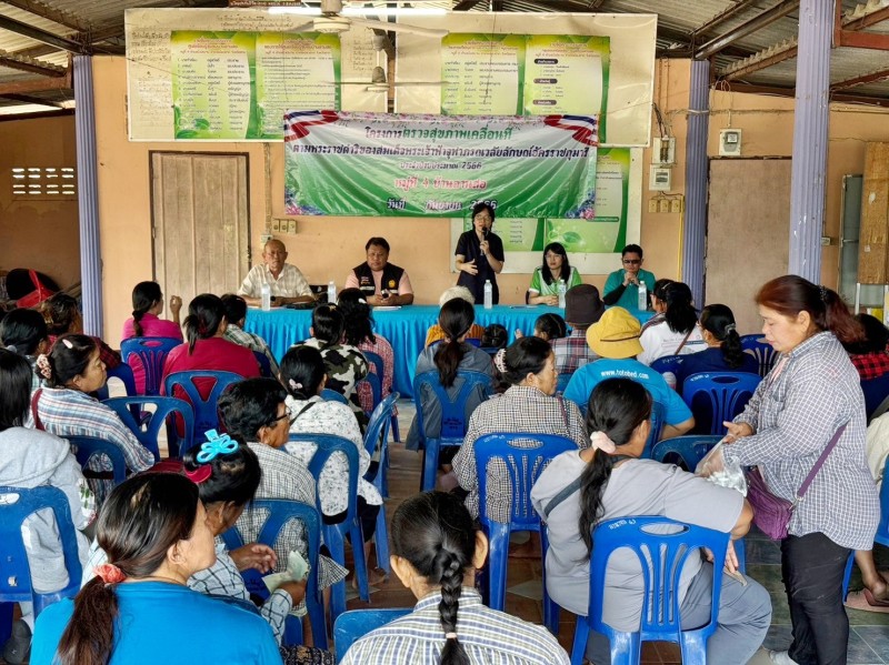 การหารือแนวทางในการส่งเสริมและพัฒนาการผลิตเมล็ดพันธุ์ข่าวคุณภาพ โดยการจัดตั้งศูนย์ข้าวชุมชน