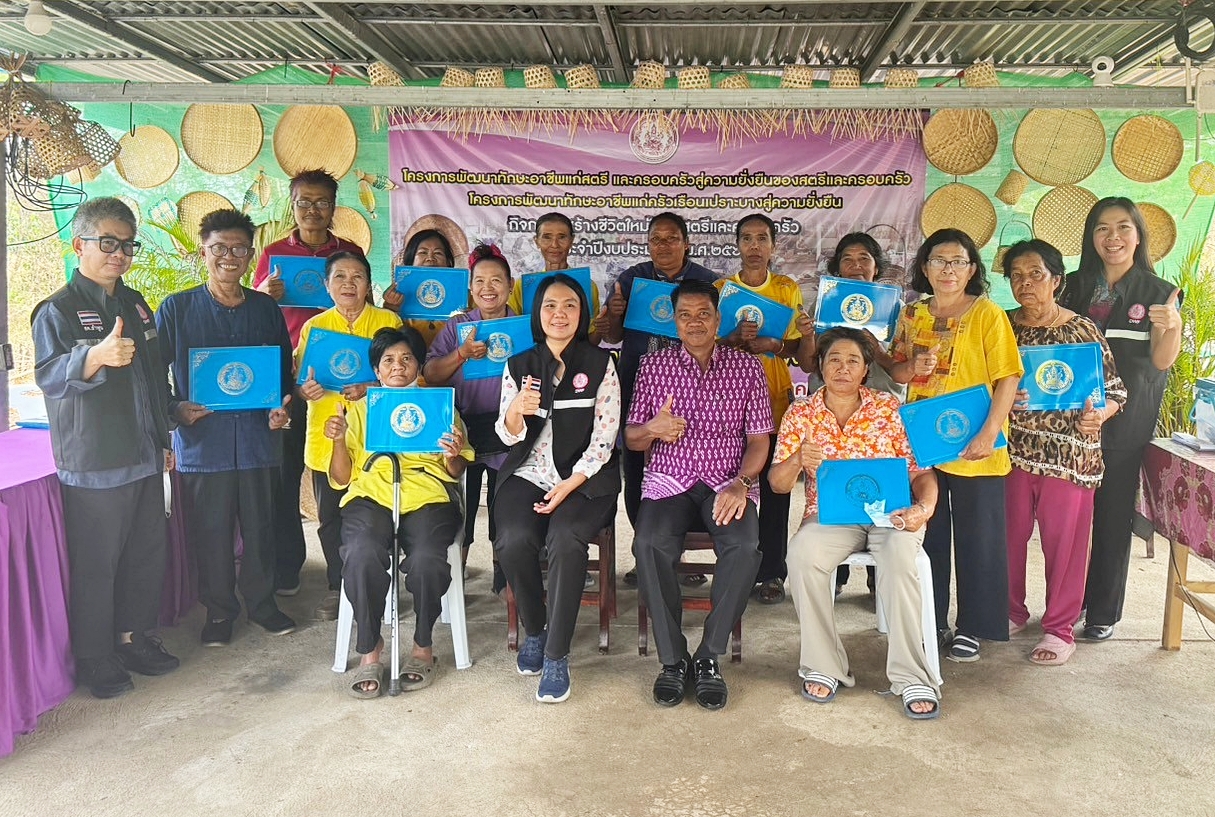 ลงพื้นที่ติดตามการดำเนินกิจกรรมการจักสานไม้ไผ่ของวิสาหกิจชุมชนกลุ่มแปรรูปปลา บ้านเพชรชมภู ต.นาโบสถ์ อ.วังเจ้า จ.ตาก