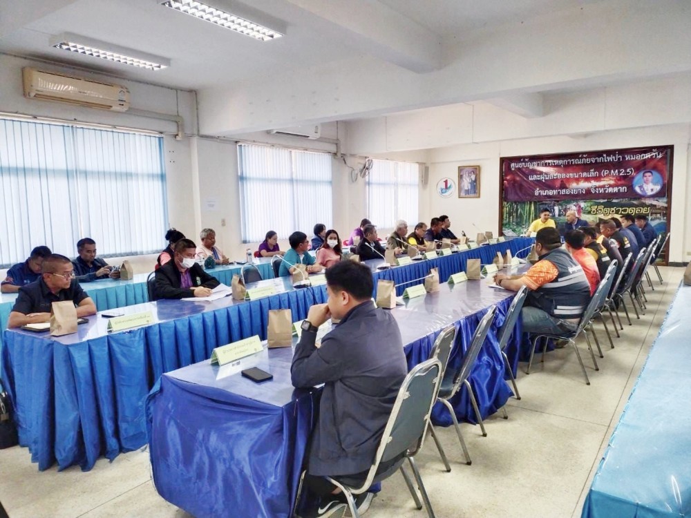 การประชุมติดตามพื้นที่เสี่ยงการขาดเเคลนน้ำในฤดูแล้ง ปี 2566/2567 จังหวัดตาก