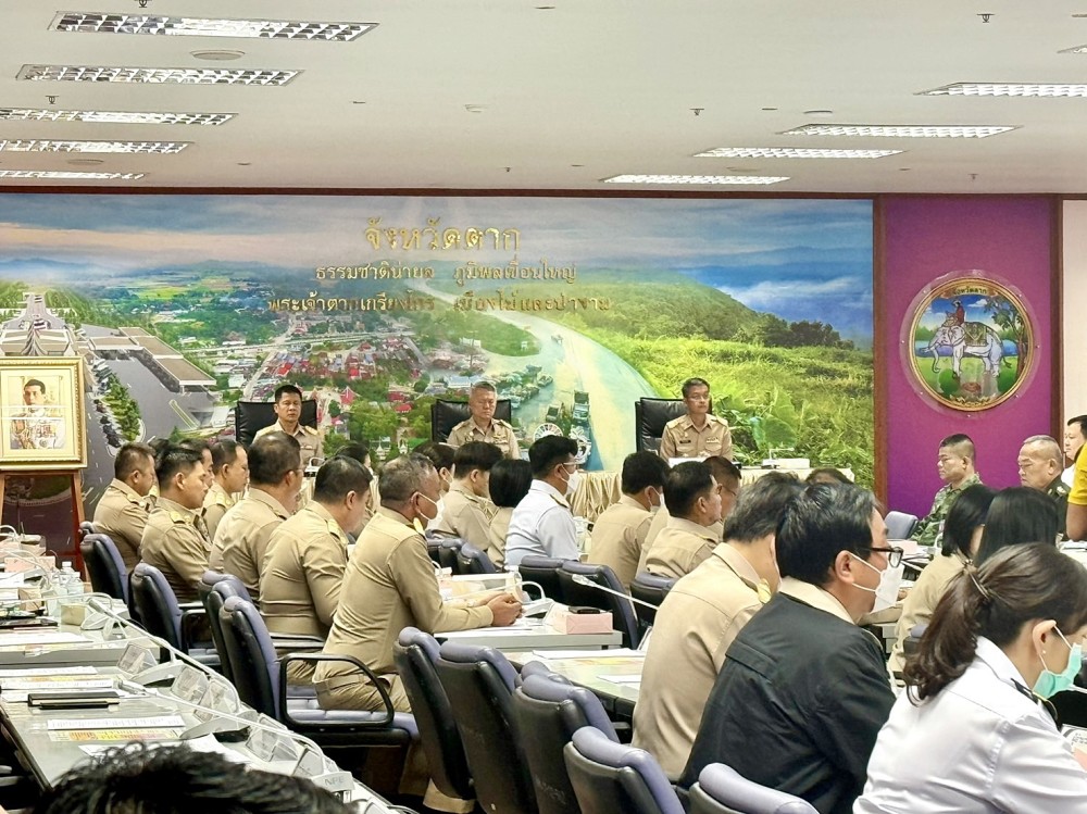 การประชุมคณะกรมการจังหวัดตาก หัวหน้าส่วนราชการฯ และผู้เกี่ยวข้อง ประจำเดือนมกราคม 2567 ครั้งที่ 1/2567